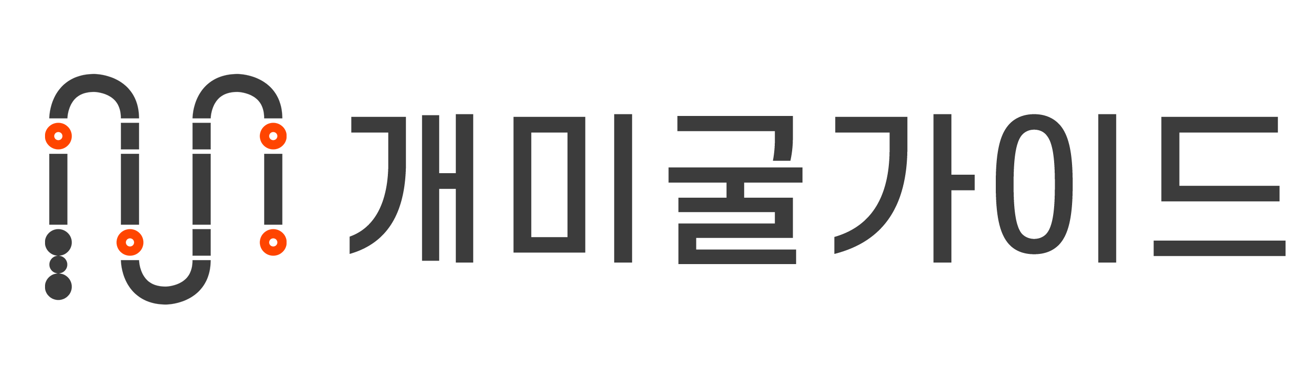 개미굴 가이드 메인